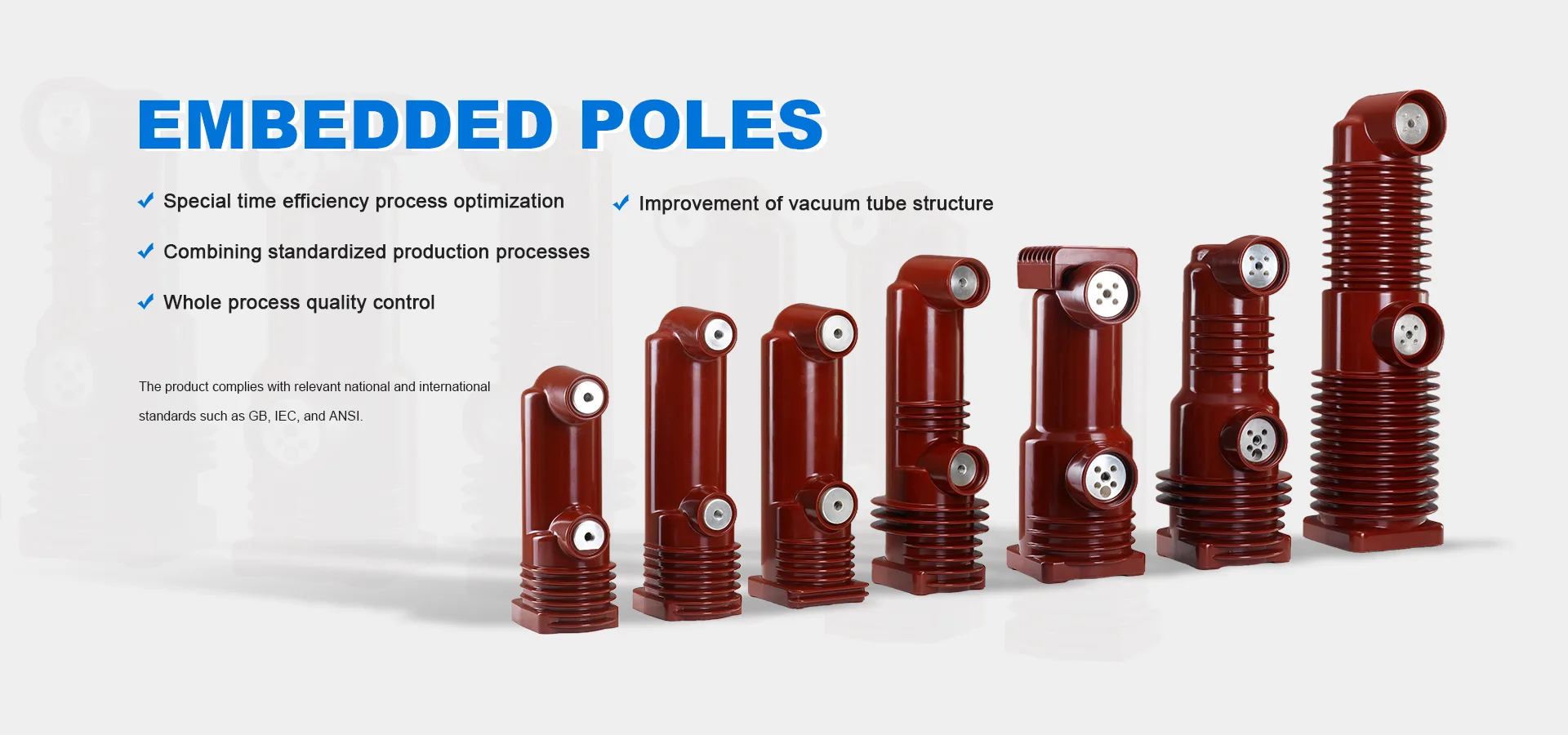 중국 임베디드 폴 제조업체